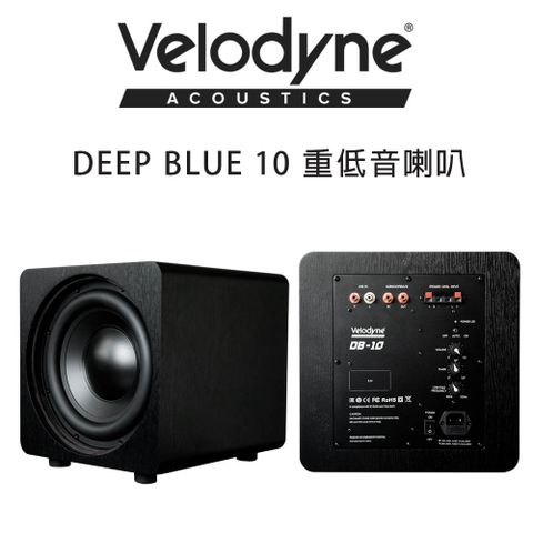 Velodyne 威力登 Deep Blue 10 主動式10吋重低音喇叭 公司貨