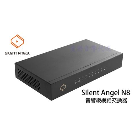 Silent Angle Bonn N8 音響級網路交換器
