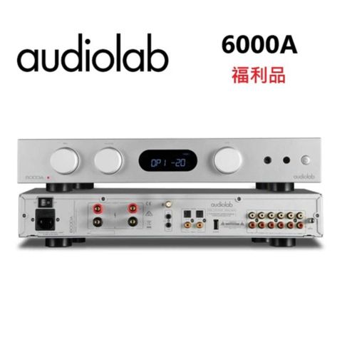 Audiolab 6000A 綜合擴大機 兼容前、後級模式銀色 福利品