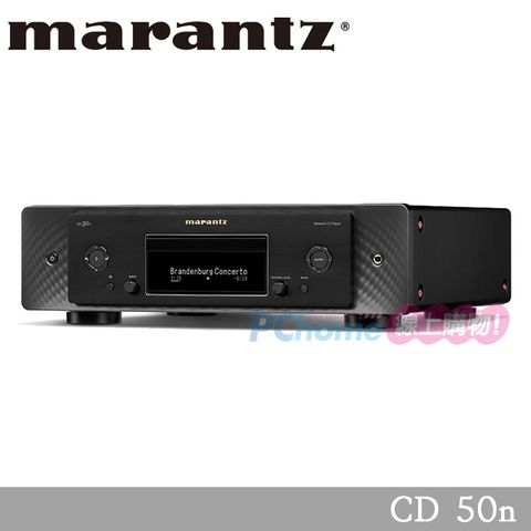 Marantz 網路音樂串流播放機/CD播放機 CD 50n