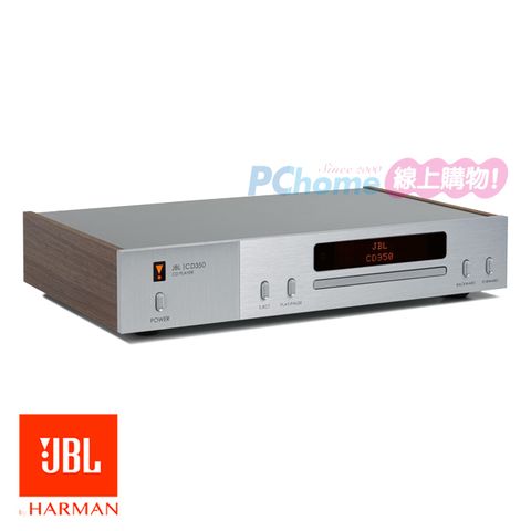 JBL CD350 Classic CD播放機