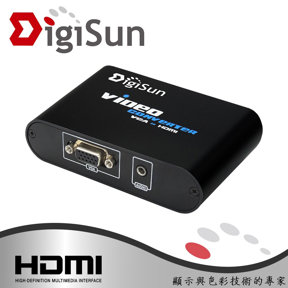 DigiSun 得揚  VH552 VGA + Audio轉HDMI影音訊號轉換器