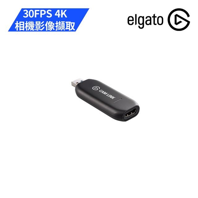 ELGATO】CAM LINK 4K 相機影像擷卡(4K 60FPS) - PChome 24h購物