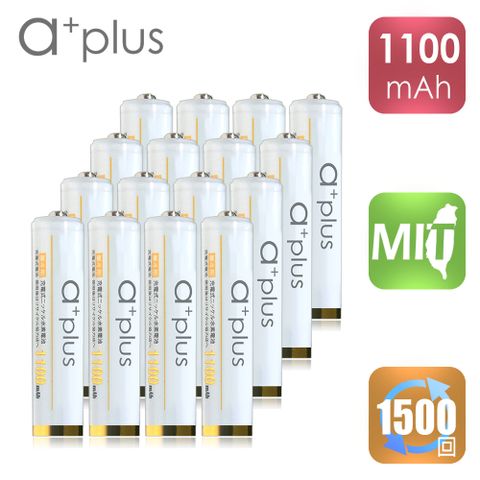 ★可重複使用次數高達1500回★a+plus 高容量1100mAh低自放AAA-4號充電電池(白金款) 16入