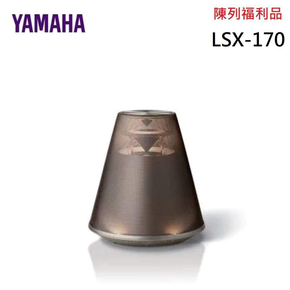 福利品)YAMAHA 山葉LSX-170 無線燈光藍芽桌上型喇叭- PChome 24h購物