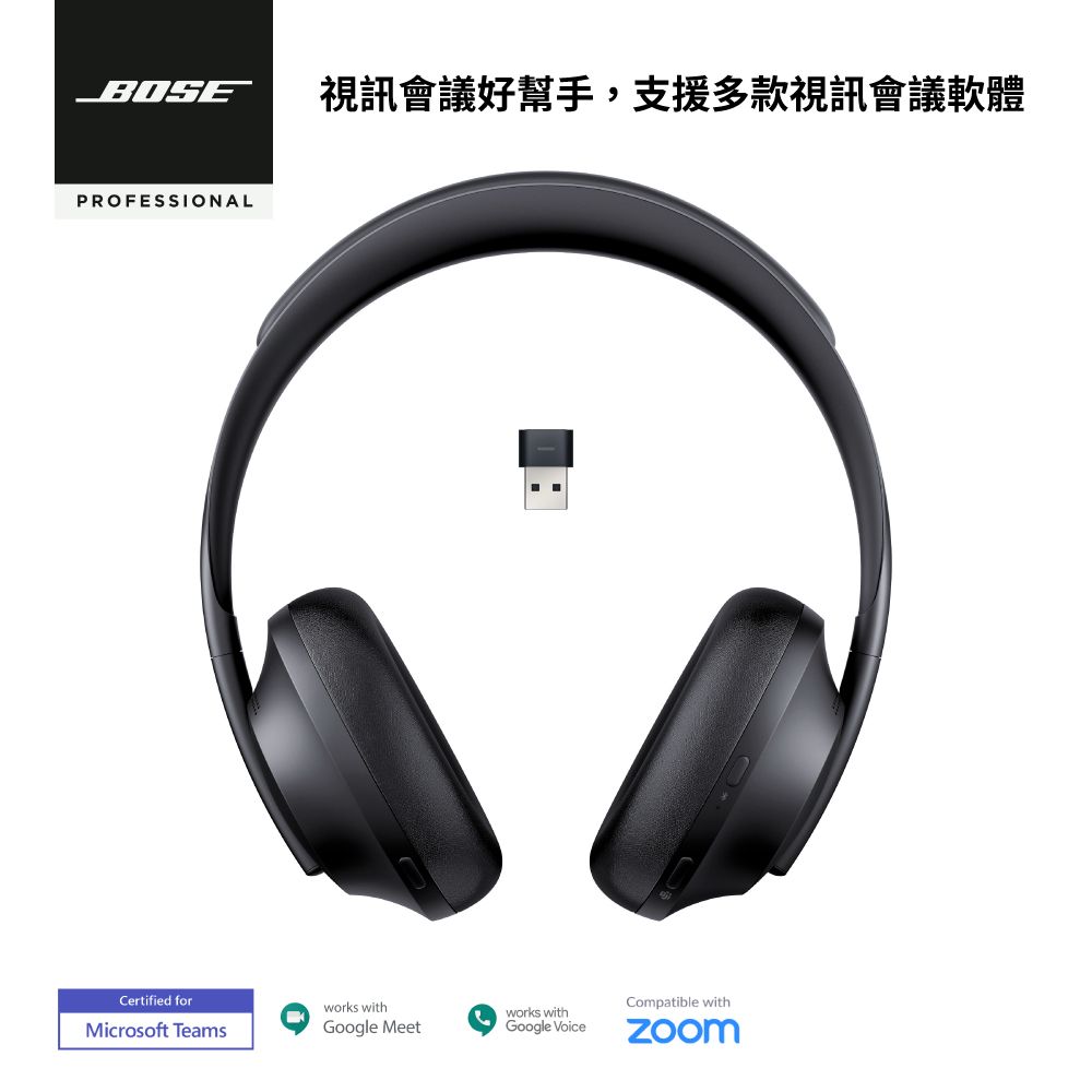 美品】Bose 700 Noise Cancelling Headphones-