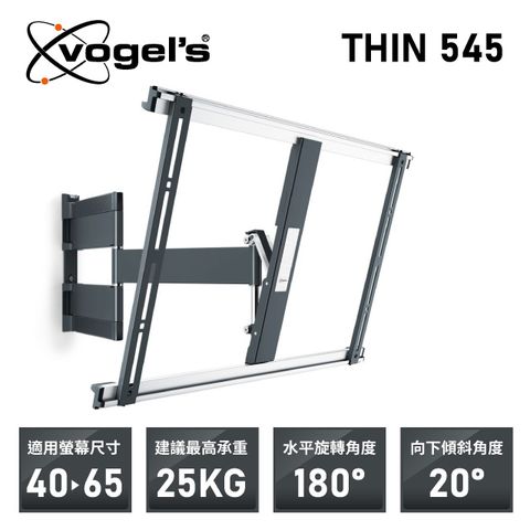 Vogels VOGELS THIN 545 40-65吋 超薄型 可傾斜 單臂式壁掛架 (黑色)