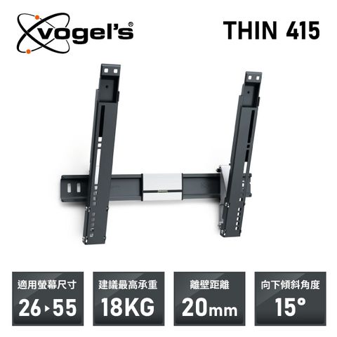 Vogels VOGELS THIN 415 26-55吋 超薄型 可傾斜 固定式壁掛架