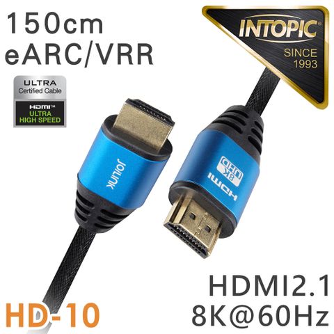 INTOPIC 廣鼎 HDMI2.1 8K Ultra High Speed認證傳輸線(HD-10/150cm)