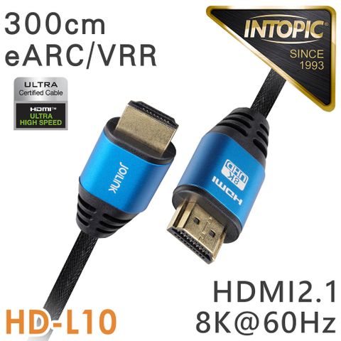INTOPIC HDMI2.1 8K Ultra High Speed認證傳輸線(HD-L10/300cm)