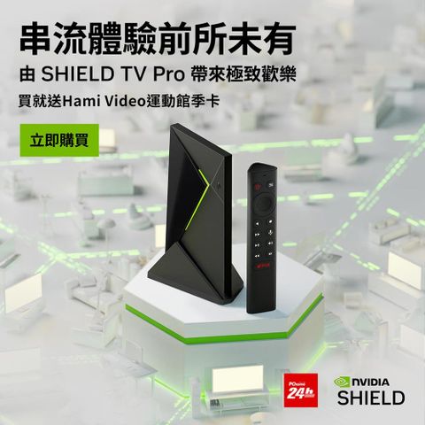 NVIDIA SHIELD TV Pro