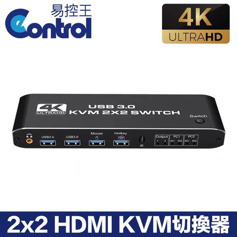 【易控王】2x2 HDMI KVM切換器 二進二出 4K@60Hz USB3.0+3.5mm(40-116-05-01)