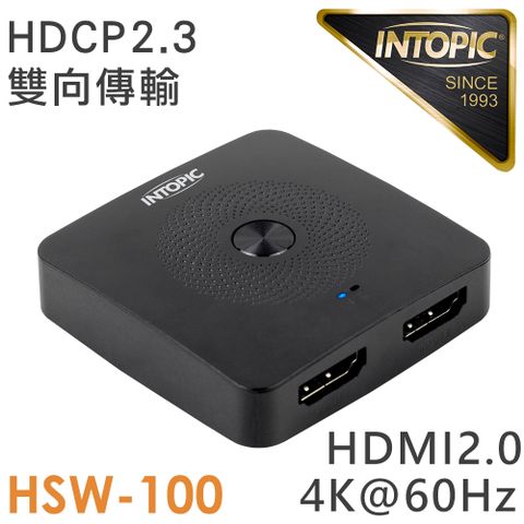 INTOPIC HDMI一對二雙向切換器(HSW-100)