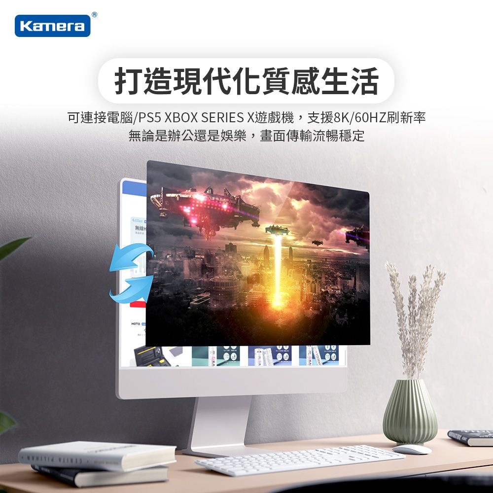 Kamera 佳美能 HDMI 2.1版 8K 2進1出 1進2出 雙向切換器 分配器 轉換器 切換分配器 KA-HD218 無需插電 即插即用