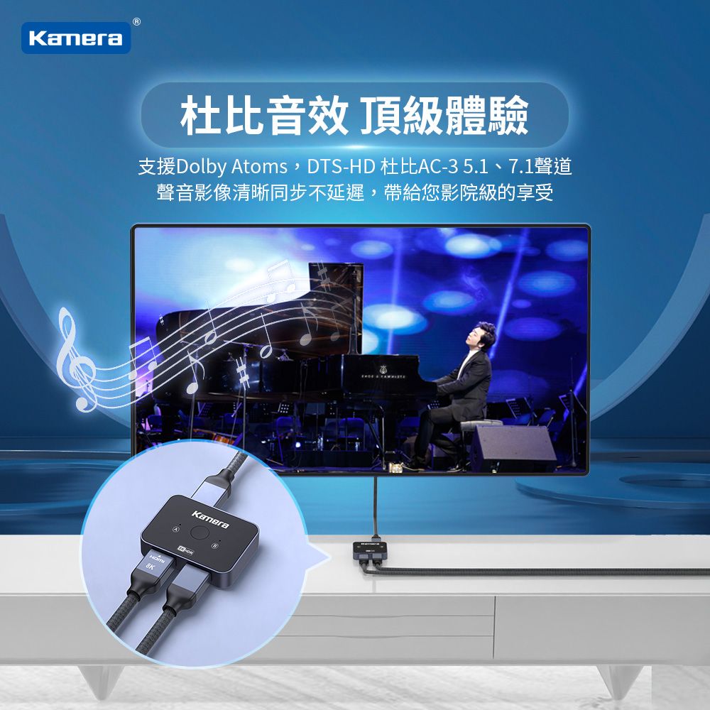 Kamera 佳美能 HDMI 2.1版 8K 2進1出 1進2出 雙向切換器 分配器 轉換器 切換分配器 KA-HD218 無需插電 即插即用