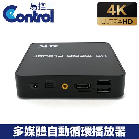 易控王 HDMI2.0多媒體自動循環播放器 影像循環播放器 廣告展示 PPT幻燈片播放 (50-303)