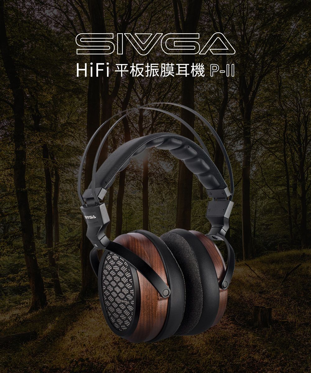 SIVGA P-II HiFi平板振膜耳罩式耳機- PChome 24h購物