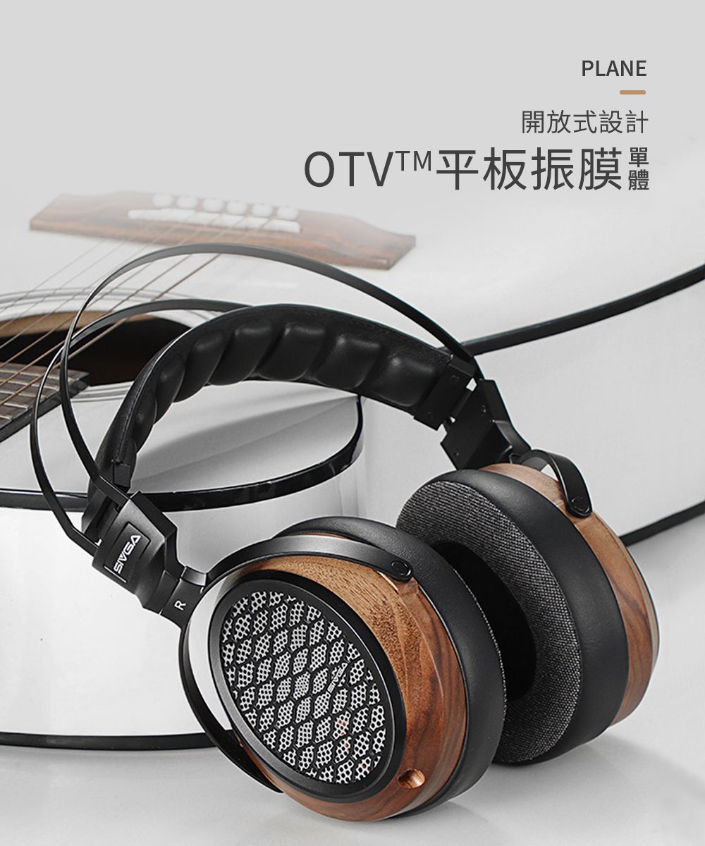 SIVGA P-II HiFi平板振膜耳罩式耳機- PChome 24h購物