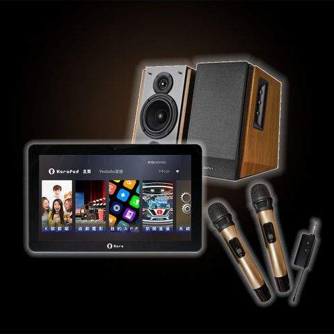 KaraPAD13二代 13吋智慧聲控卡拉OK觸控一體機(旗艦版)