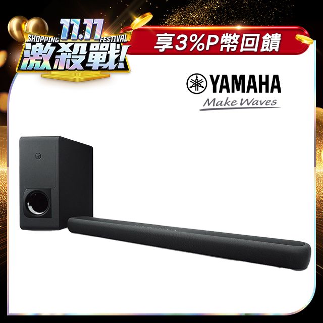 Yamaha YAS-209 SoundBar 聲霸數位音響投射器含重低音- PChome 24h購物