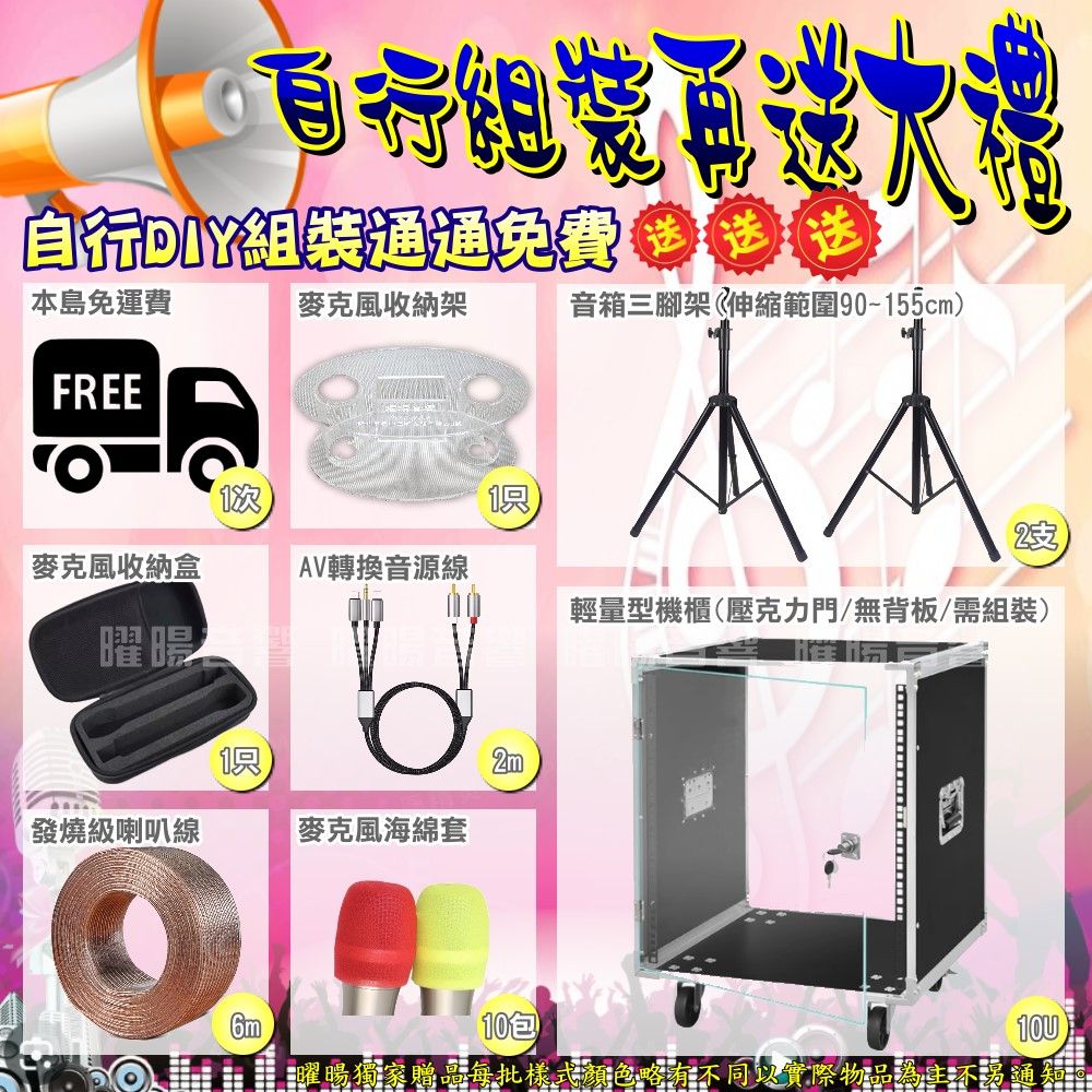 ENSING 燕聲  Pro1內建無線麥克風2支內建無線麥克風2支+JBL MK08(不含點歌設備) 