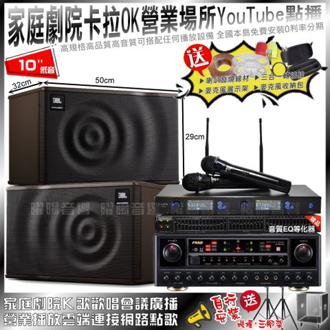 家庭劇院卡拉OK音響組合 FNSD AL-589PLUS+JBL MK10+J-SONG J-768II