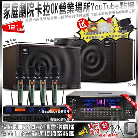 JBL 北歐之聲VA-2200HA5+ MK12+YAKO AD-100(不含點歌設備)