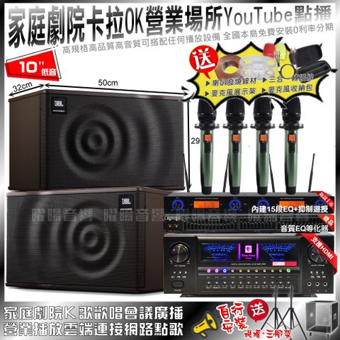 JBL 北歐之聲VA-2200HA5+ MK10+YAKO AD-100(不含點歌設備)