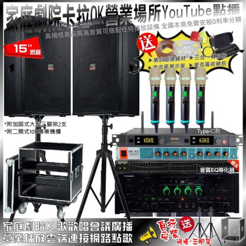家庭劇院卡拉OK音響組合 PYRAMID AK-900+TDF T-158+MIPRO ACT-5814A