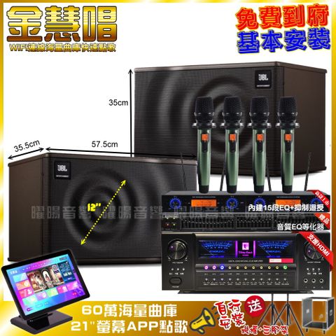 JBL 金慧唱+北歐之聲VA-2200HA5+ MK12+YAKO AD-100