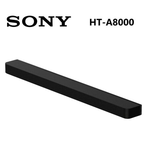 SONY 索尼 BRAVIA Theatre Bar 8 (HT-A8000) 旗艦環繞家庭劇院組