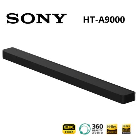 SONY 索尼 BRAVIA Bar 9 (HT-A9000) 13單體 旗艦環繞家庭劇院