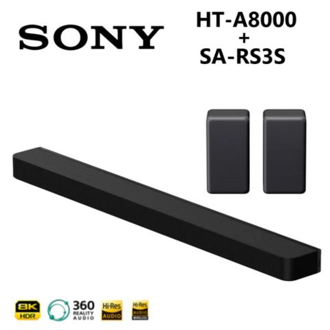 SONY 索尼 BRAVIA Theatre Bar 8 家庭劇院組 (HT-A8000+SA-RS3S)