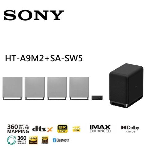 SONY 索尼 BRAVIA Theatre Quad 旗艦家庭劇院系統 (HT-A9M2+SA-SW5)