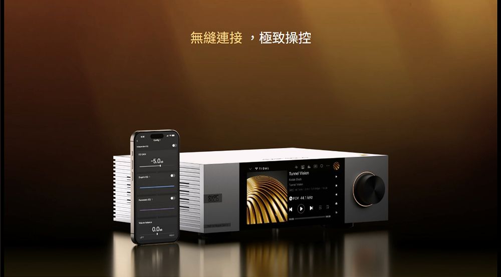無縫連接,極致操控-5.0 0.0