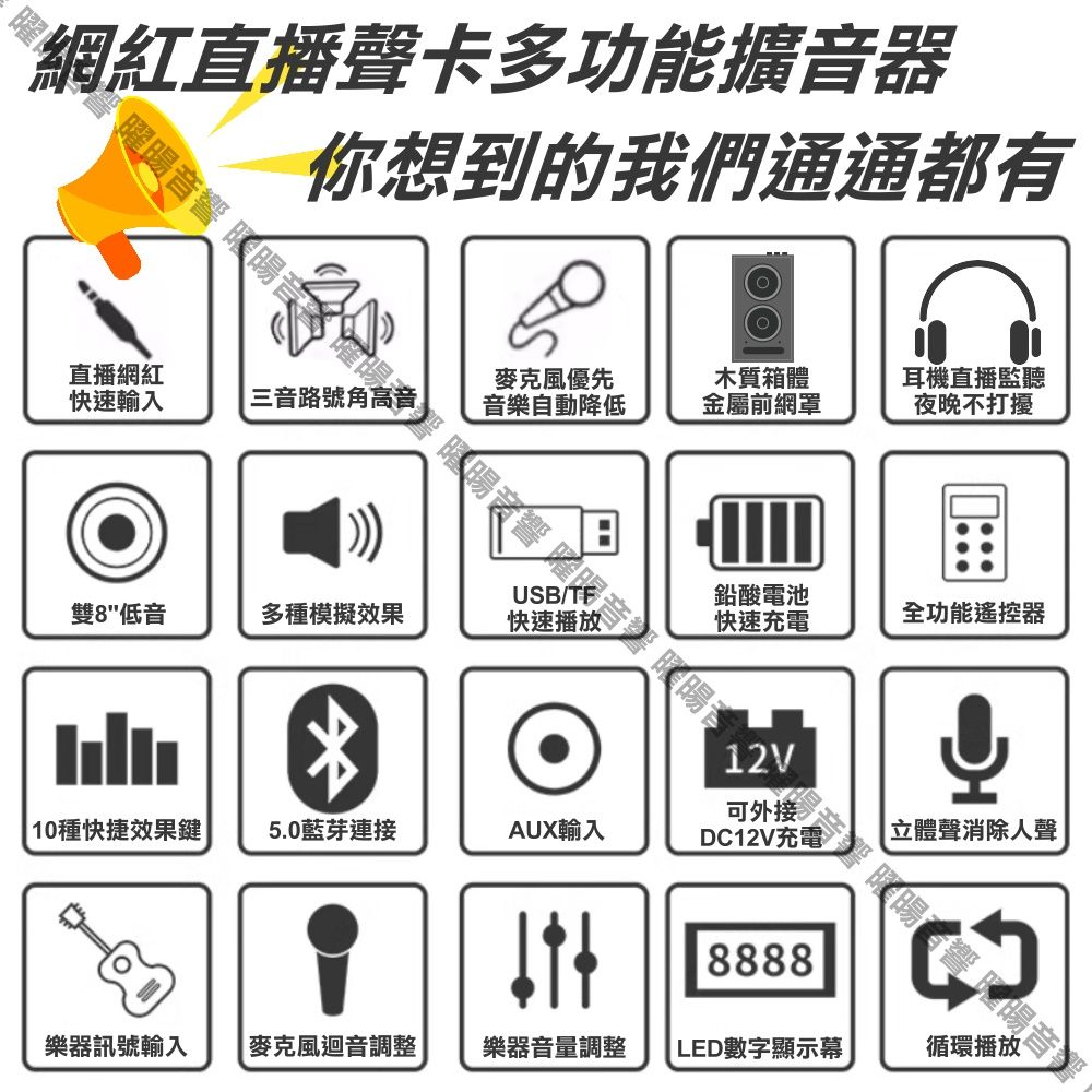 金嗓 SuperSong700可攜帶式KTV點歌機+FLH網紅聲卡多功能雙8吋可攜式擴音喇叭