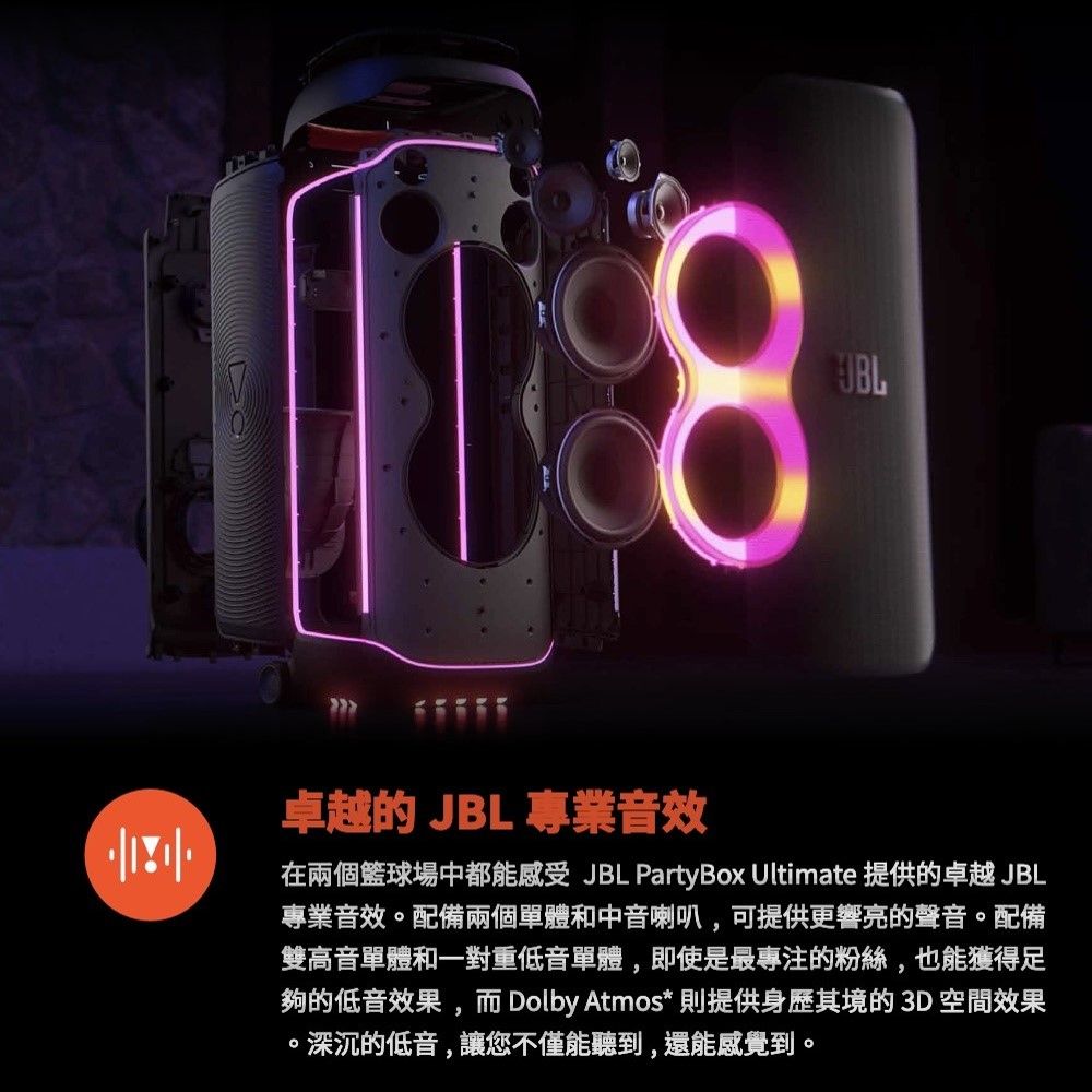 金嗓 SuperSong700 蓄電式可攜帶KTV伴唱機+JBL PartyBox ultimate 派對燈光藍芽喇叭 大功率擴音喇叭組合