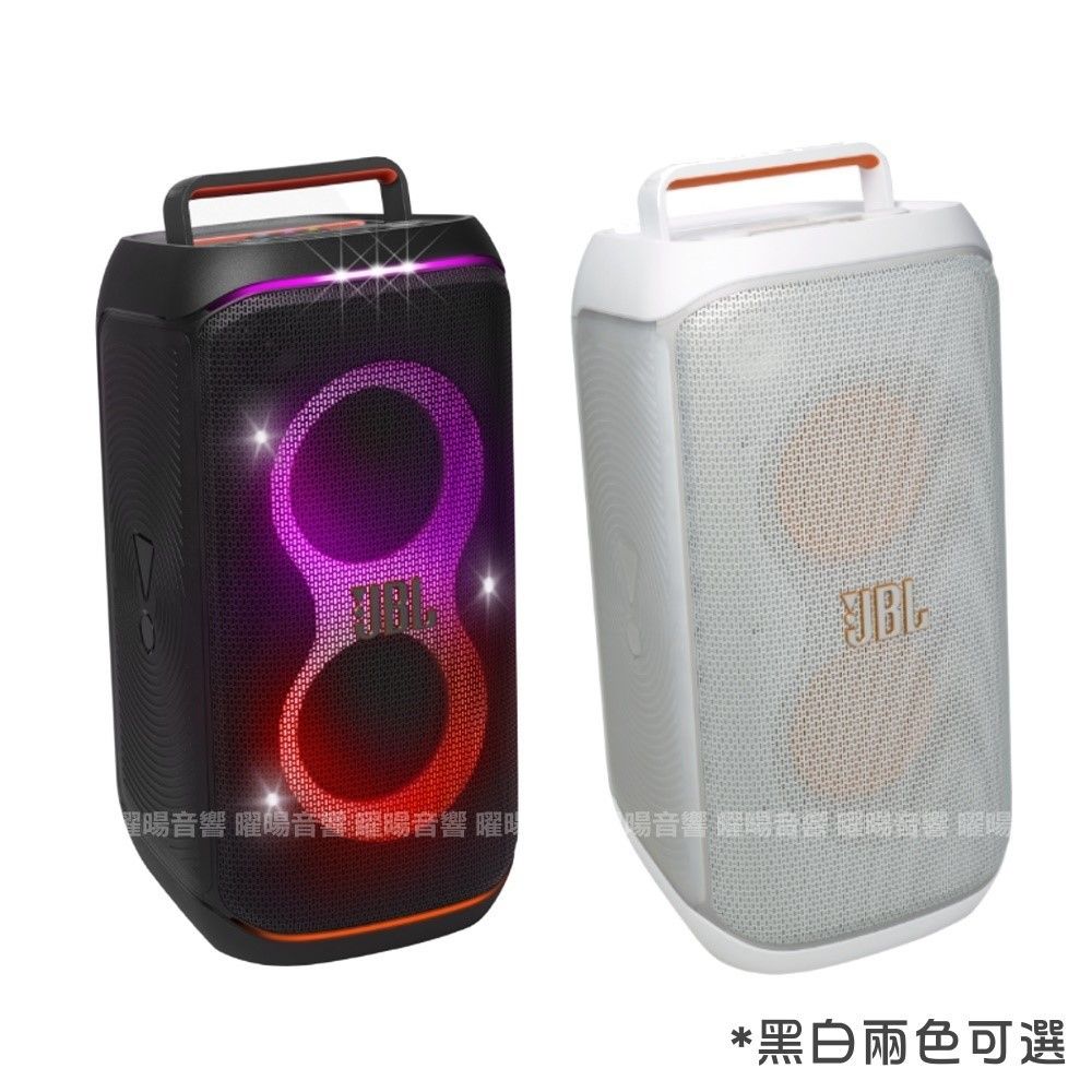 金嗓 SuperSong700 蓄電式可攜帶KTV伴唱機+JBL PartyBox CLUB 120 派對燈光藍芽喇叭 大功率擴音喇叭組合