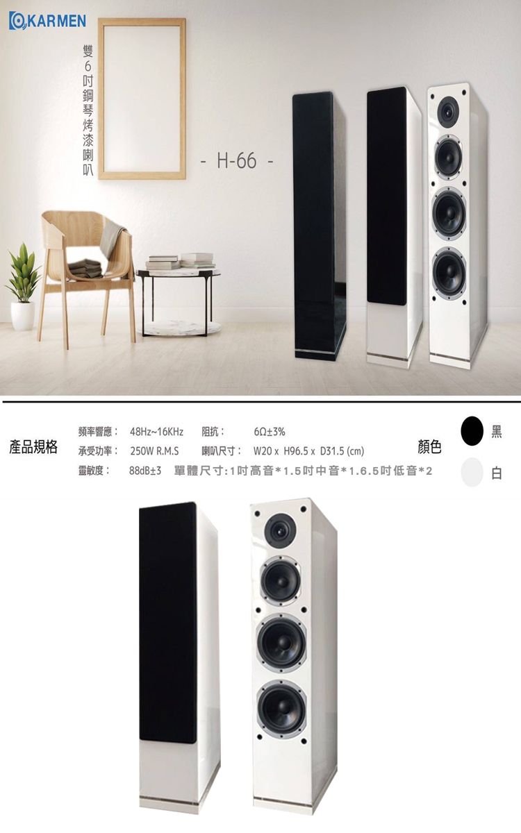 GoldenVoice 金嗓CPX-900 K1A 伴唱機4TB+KS-600 D類數位擴大機+