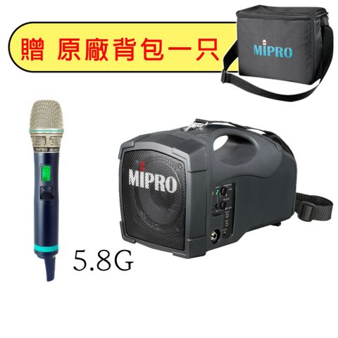 MIPRO MA-101G 5.8G 單頻道標準型無線喊話器580H 三擇一
