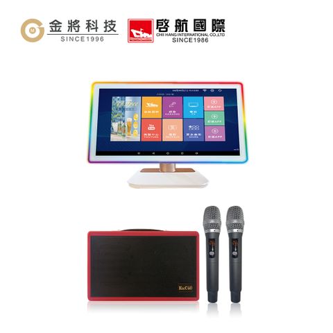 【金將科技】KKPAD 21.5雲端伴唱點歌機藍芽K歌音響組/卡拉OK組-2