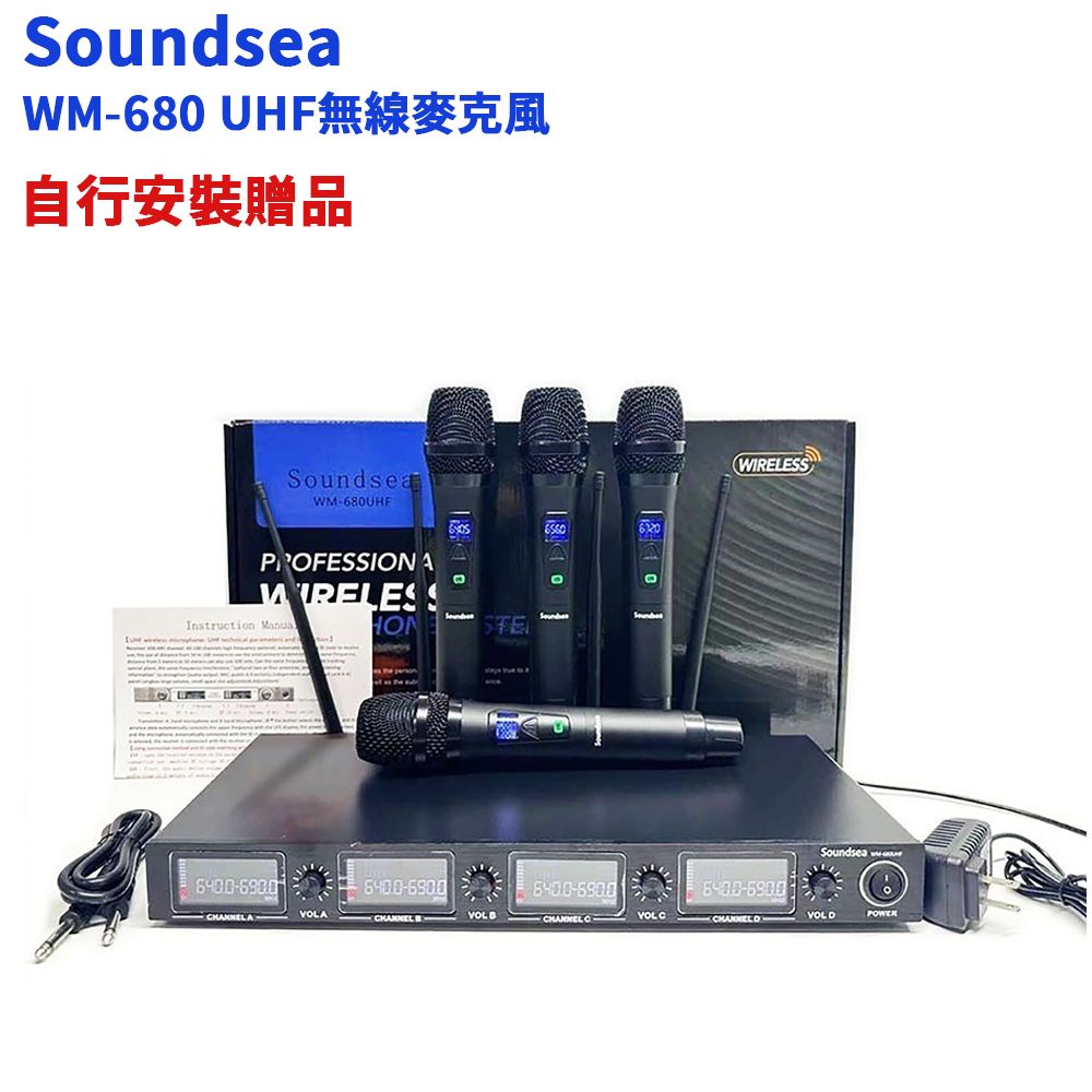 OKAUDIO OK-5AN擴大機+無線麥克風四選一+TDF M-103主喇叭(卡拉OK套組 贈實用好禮 自行安裝加送無線麥克風)