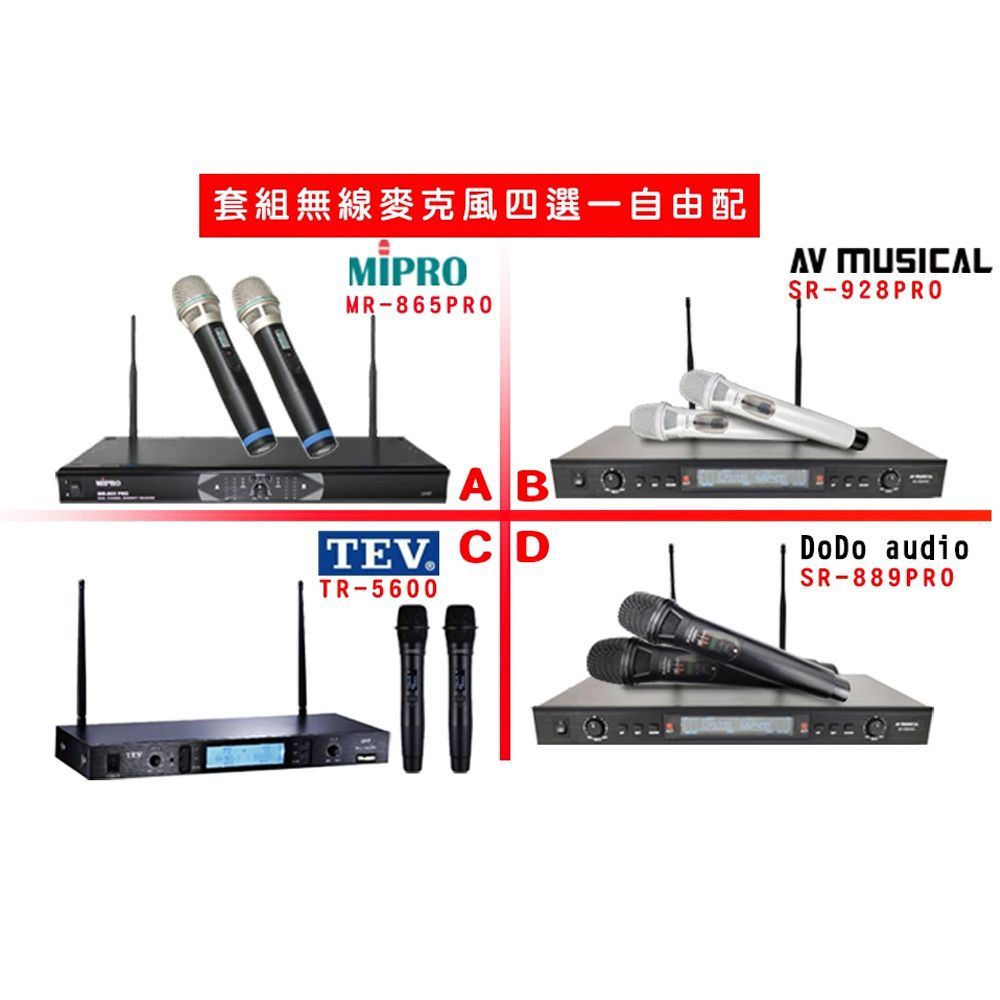 OKAUDIO OK-5AN擴大機+無線麥克風四選一+SD-803N 黑色主喇叭(卡拉OK套組 贈實用好禮 自行安裝加送M2投影機)