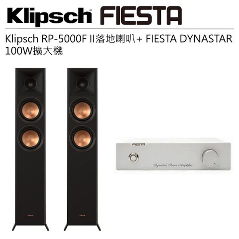 Klipsch 古力奇 RP-5000F II 落地型喇叭(黑檀)+FIESTA DYNASTAR 擴大機(100W)