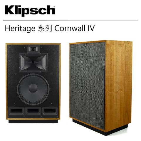 【Klipsch】  Cornwall IV經典號角揚聲器