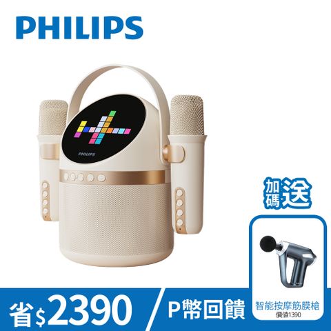 PHILIPS 飛利浦 小福麥AI智能K歌藍牙音箱(白)-TAS2509WT