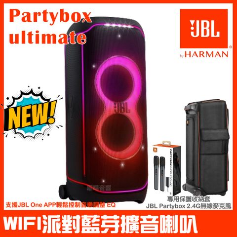 JBL 1100W/備有Wi-Fi 和藍牙連接功能/IPX4防潑水/Dolby Atmos