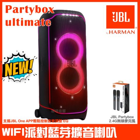 JBL 1100W/備有Wi-Fi 和藍牙連接功能/IPX4防潑水/Dolby Atmos