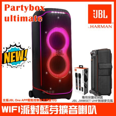 JBL 1100W/備有Wi-Fi 和藍牙連接功能/IPX4防潑水/Dolby Atmos