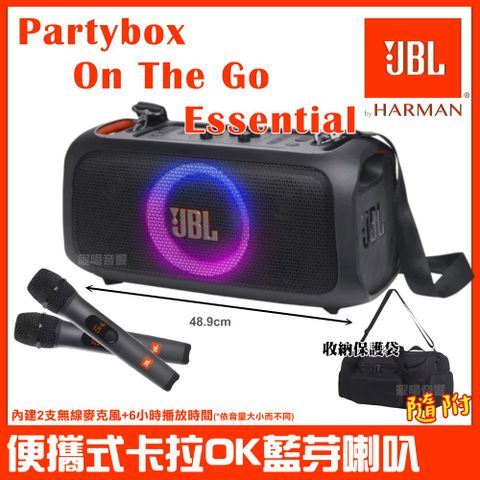 JBL 提供清爽的高音、純正中音和重低音，搭配低音增強控制器，讓您整晚享受美好時光